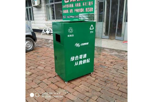 垃圾分类回收筒邮政快递包裹废弃物分类回收箱